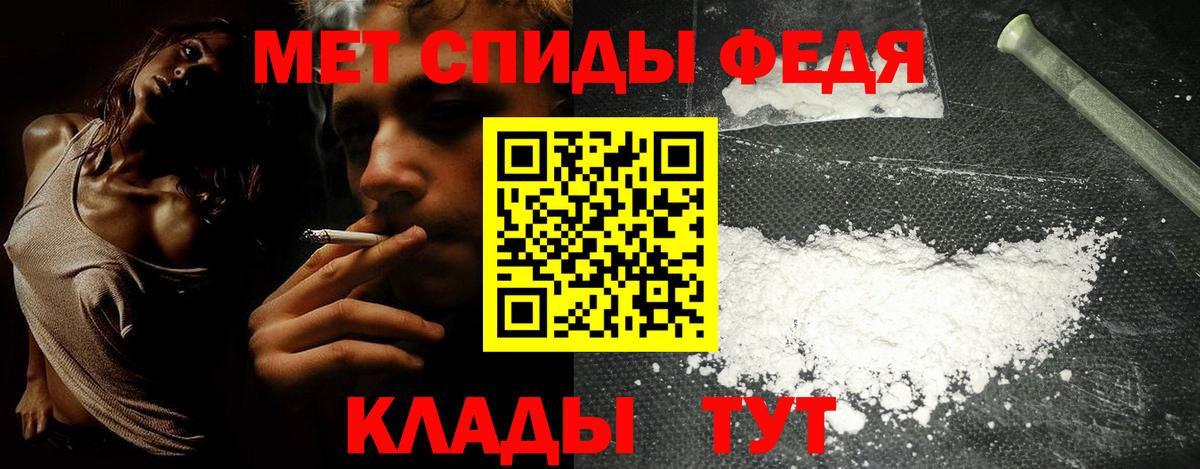 Архангельск  Амфетамин VHQ  Вход с VPN 