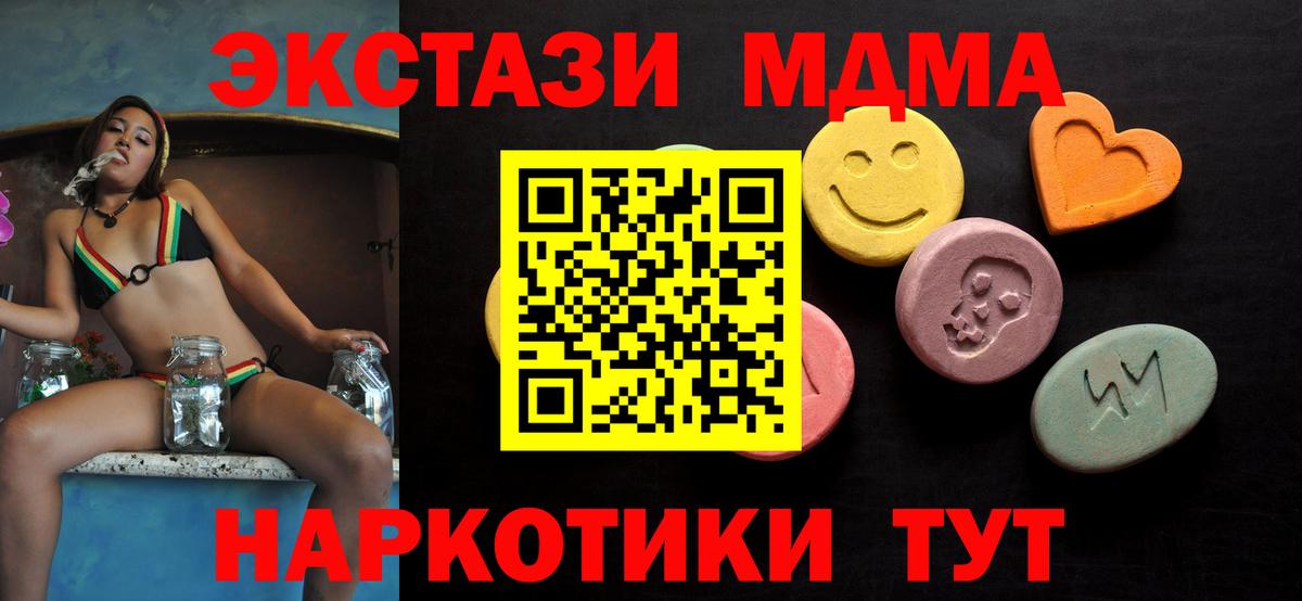 ЭКСТАЗИ XTC  Экстази бентли  Вход с VPN  Архангельск 