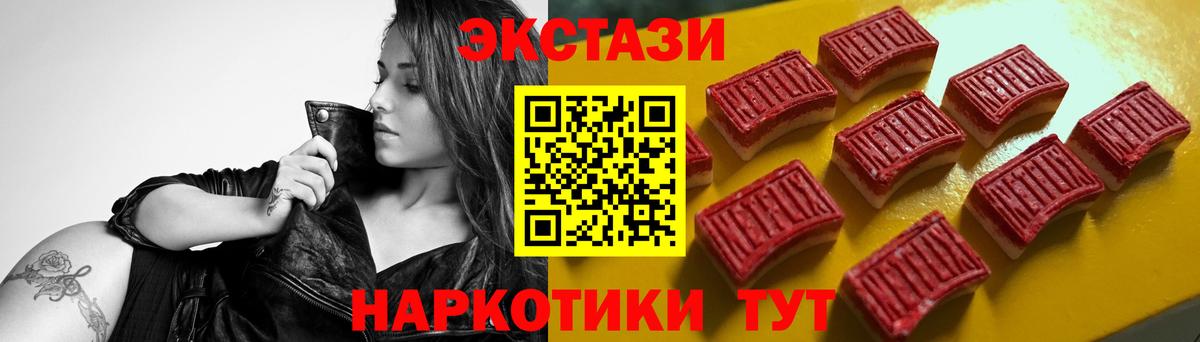 Экстази Дубай Архангельск