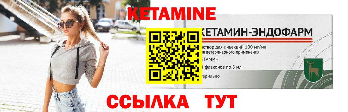 kraken ССЫЛКА  КЕТАМИН ketamine  Вход с VPN  КЕТАМИН VHQ  Архангельск 