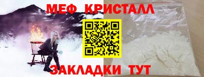 МДМА Аргун