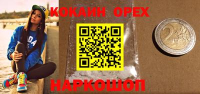 МДМА Аргун