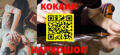 кокаин VHQ Лениногорск