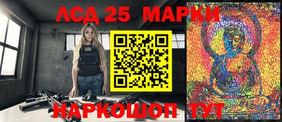 МДМА Аргун