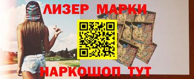 тгк Апшеронск