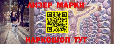 тгк Апшеронск
