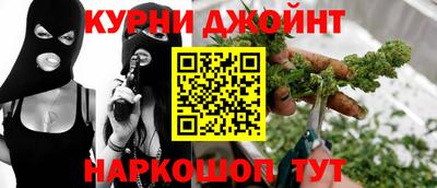 тгк Апшеронск