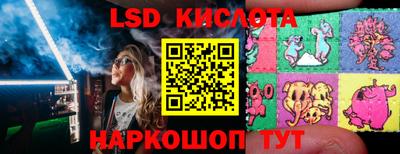 тгк Апшеронск