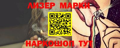 тгк Апшеронск