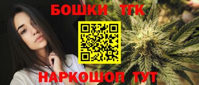 тгк Апшеронск
