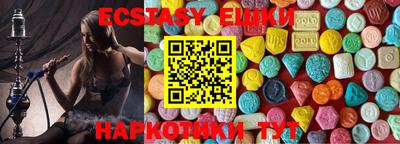 МДМА Аргун