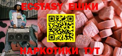 MDMA Апрелевка