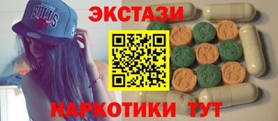 тгк Апшеронск