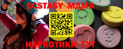 МДМА Аргун