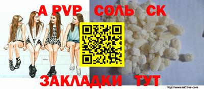 MDMA Апрелевка