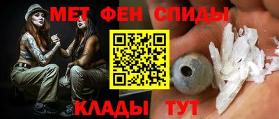 МДМА Аргун