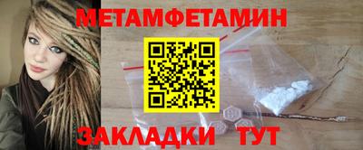 тгк Апшеронск