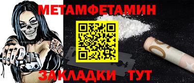 тгк Апшеронск