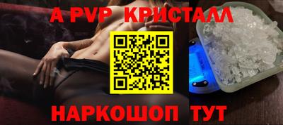 MDMA Апрелевка