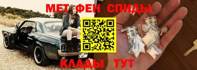 тгк Апшеронск
