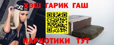тгк Апшеронск