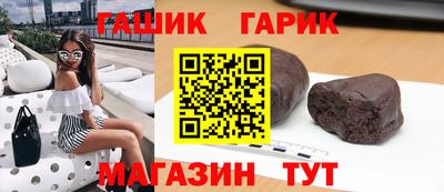 тгк Апшеронск
