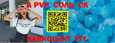 тгк Апшеронск