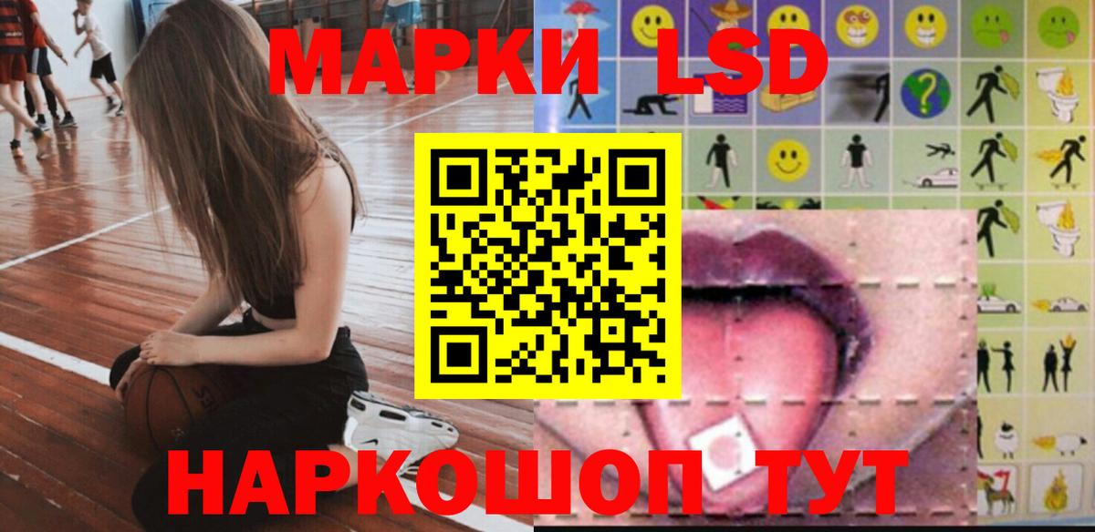 Лсд 25 экстази ecstasy  LSD-25 экстази ecstasy  Архангельск  Вход с VPN 