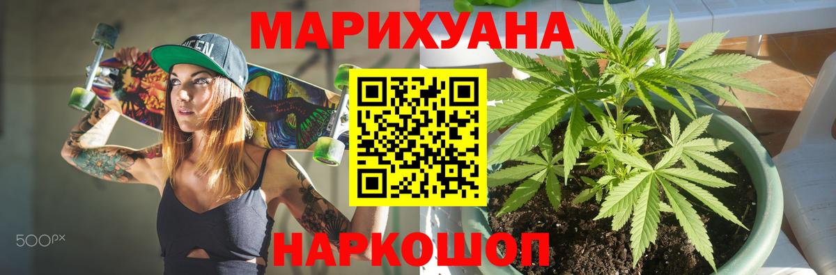 МАРИХУАНА LSD WEED Архангельск